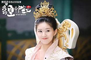 六公主爆料赵露思视频在线观看,精彩瞬间在线观看  第1张