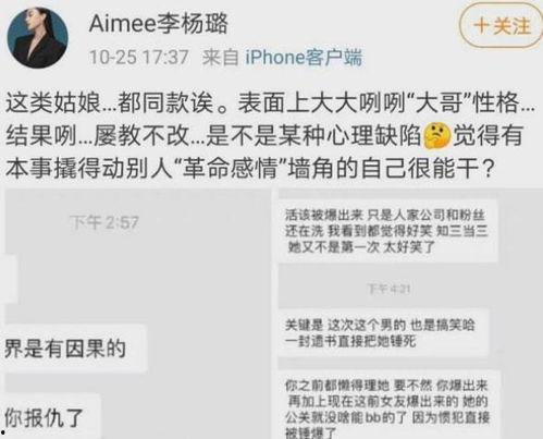 台州情感爆料事件最新情况,最新进展揭秘,真相渐浮水面 第1张 台州情感爆料事件最新情况,最新进展揭秘,真相渐浮水面 第1张