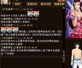 天涯爆料抓人了吗最新,最新动态揭秘 第3张 天涯爆料抓人了吗最新,最新动态揭秘 第3张